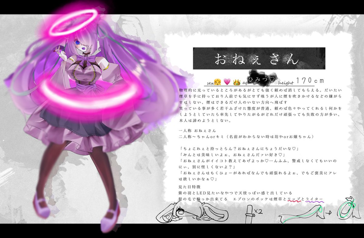 5project_TL's tweet photo. ⿴ 

HO16
　── 😈 おねぇさん

#SPROJECT_CS https://t.co/p5TgJ6t0eb