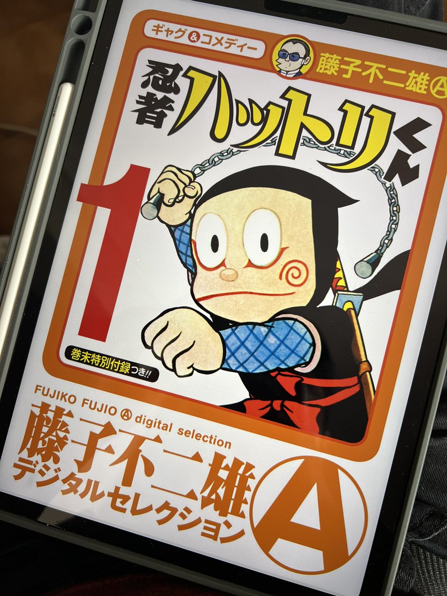 WondrousSnow's tweet photo. I just finished reading the first volume of the Ninja Hattori-kun manga! I quite enjoyed it. I really missed this character. (I used to watch the anime dubbed in Portuguese when I was a child).
#langtwt #Japaneselanguage #Japanese #languageimmersion #MIApproach #AJATT #Refold https://t.co/IrAJRmY9eJ