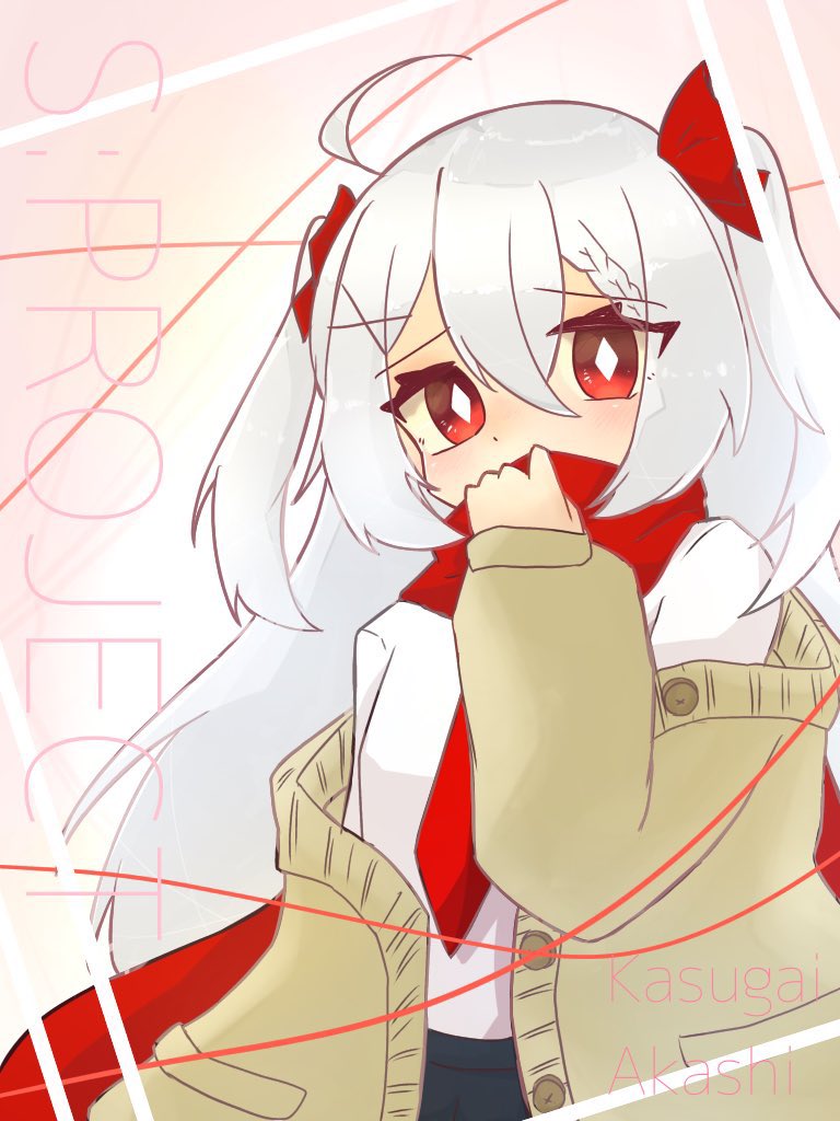 5project_TL's tweet photo. ⿴ 

HO15
　── 🧣 春日井 赤糸（かすがい あかし）

#SPROJECT_CS https://t.co/szIGmwlJb2