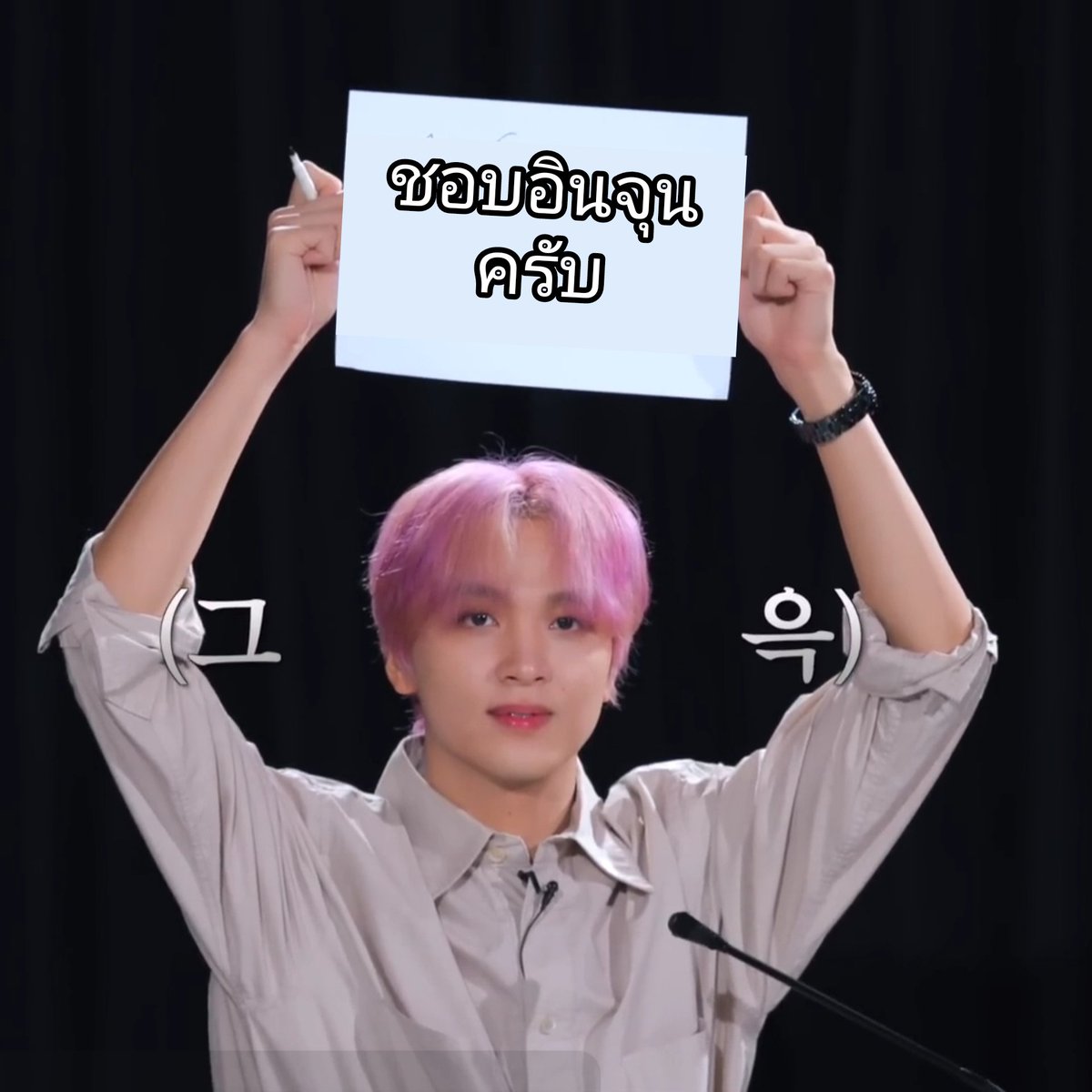Yoontick ᐢ. .ᐢ tweet media