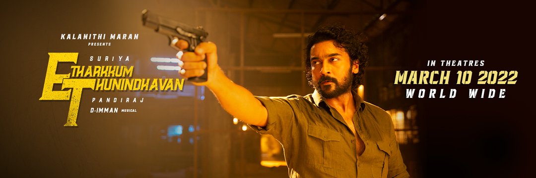 Logeshslw2's tweet photo. How many are watching #EtharkkumThunindhavan on Sun TV now? Just RT HK oi

#8YrsOfStupendousANJAAN
#VaadiVaasal 
@Suriya_offl | https://t.co/R68PcbK49e
