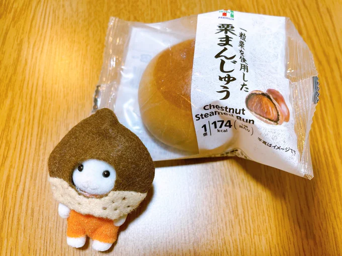 8話くり回顧のとき観ながら食べます🌰 