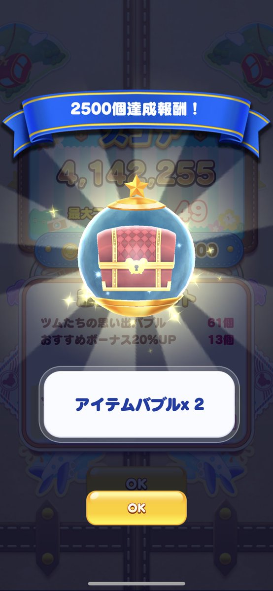 ﾂﾑﾗﾝのtwitterリアルタイム検索結果 Meyou ミーユー