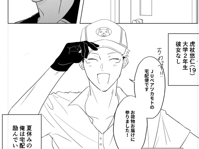 進捗 