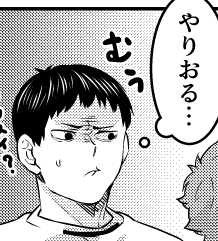 原稿します 