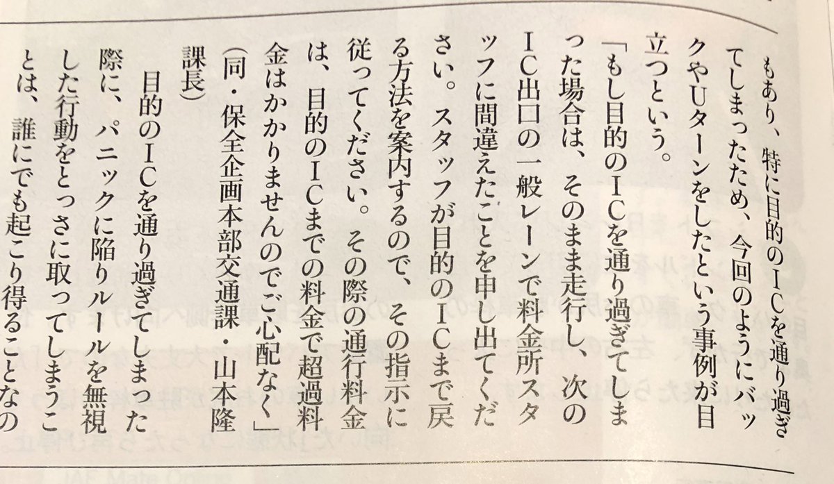 はなこっぴ tweet media