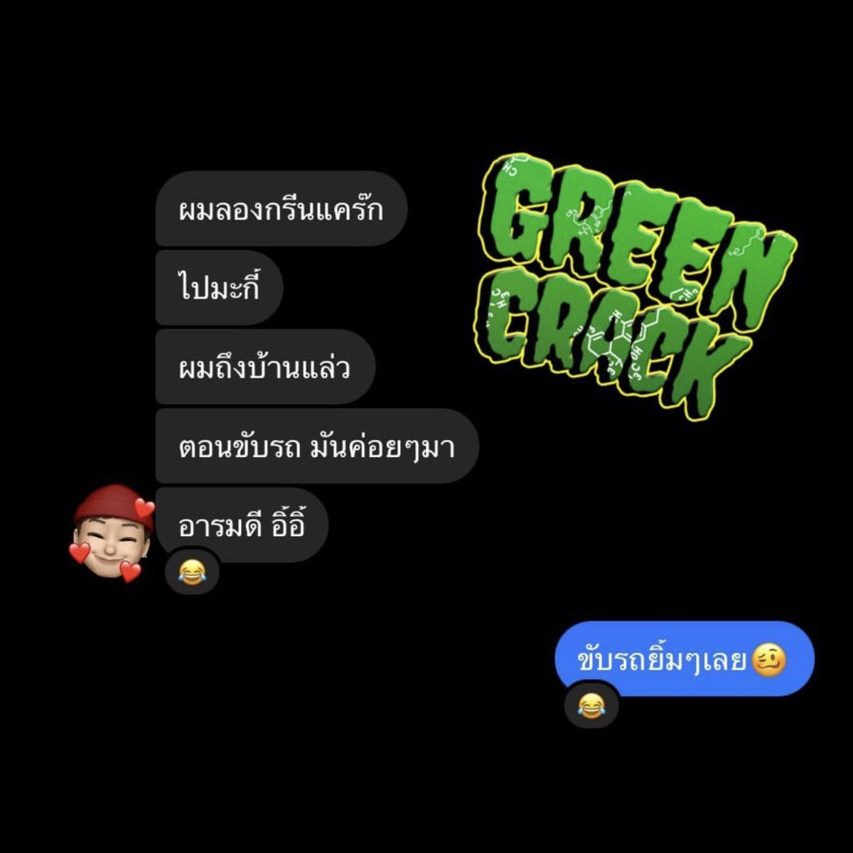 InstaFriendsNFT's tweet photo. 💚 OG ราคาถูก เริ่มต้น💚
Green Crack ของอย่างดี 3g 100฿
นัดรับ เคฟทาวน์ รังสิตภิรมย์

สั่งของไลน์ 👉🏻 https://t.co/9YUM1WZ1RP

#กัญชา #กัญชารังสิต #กัญชาออแกนิค #รังสิต #มอกรุงเทพ #ดอกกัญชา #organic #Og #คลองหลวง #รังสิต #รังสิตภิรมย์ #นัดเย็ดรังสิตภิรมย์ #fwbรังสิต #onsรังสิต https://t.co/IjCOnxLPvH