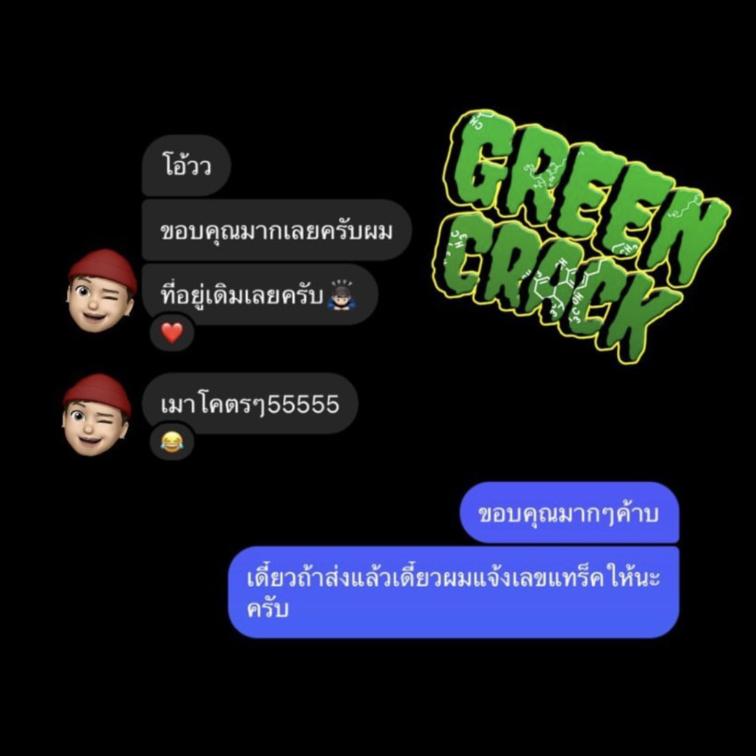 InstaFriendsNFT's tweet photo. 💚 OG ราคาถูก เริ่มต้น💚
Green Crack ของอย่างดี 3g 100฿
นัดรับ เคฟทาวน์ รังสิตภิรมย์

สั่งของไลน์ 👉🏻 https://t.co/9YUM1WZ1RP

#กัญชา #กัญชารังสิต #กัญชาออแกนิค #รังสิต #มอกรุงเทพ #ดอกกัญชา #organic #Og #คลองหลวง #รังสิต #รังสิตภิรมย์ #นัดเย็ดรังสิตภิรมย์ #fwbรังสิต #onsรังสิต https://t.co/IjCOnxLPvH