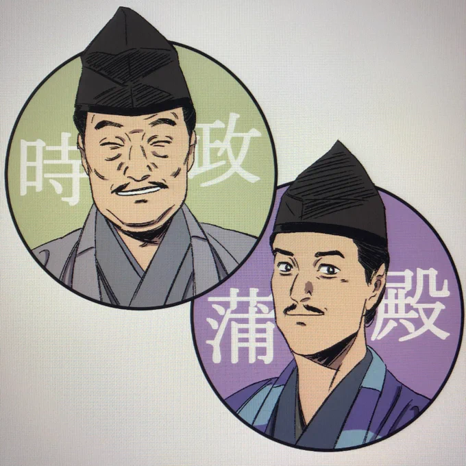 横須賀とつくばのトークショー応募用。上田が往復はがきじゃなくてびっくりだわよ 