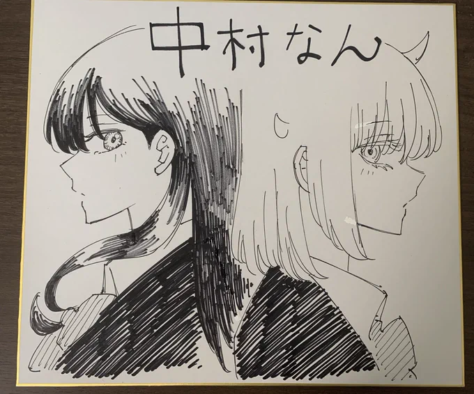 ちなみに1週目の色紙絵はこんな感じです。過去例よりも微妙だったらすんません 