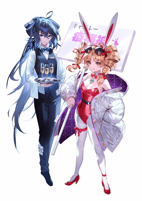 バニー依神姉妹 