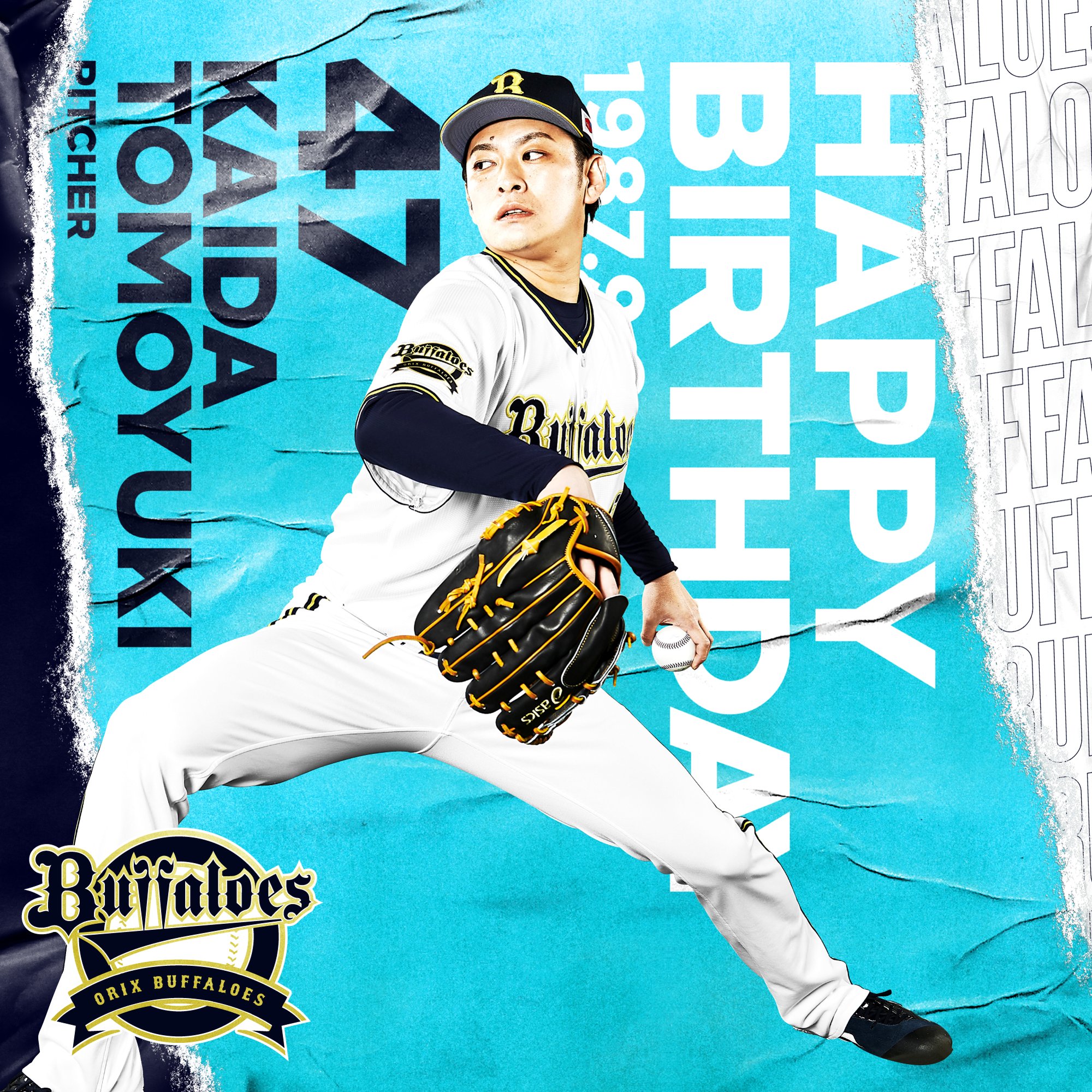 海田智行投手 実使用サイン入りグランドコート オリックスバファローズ