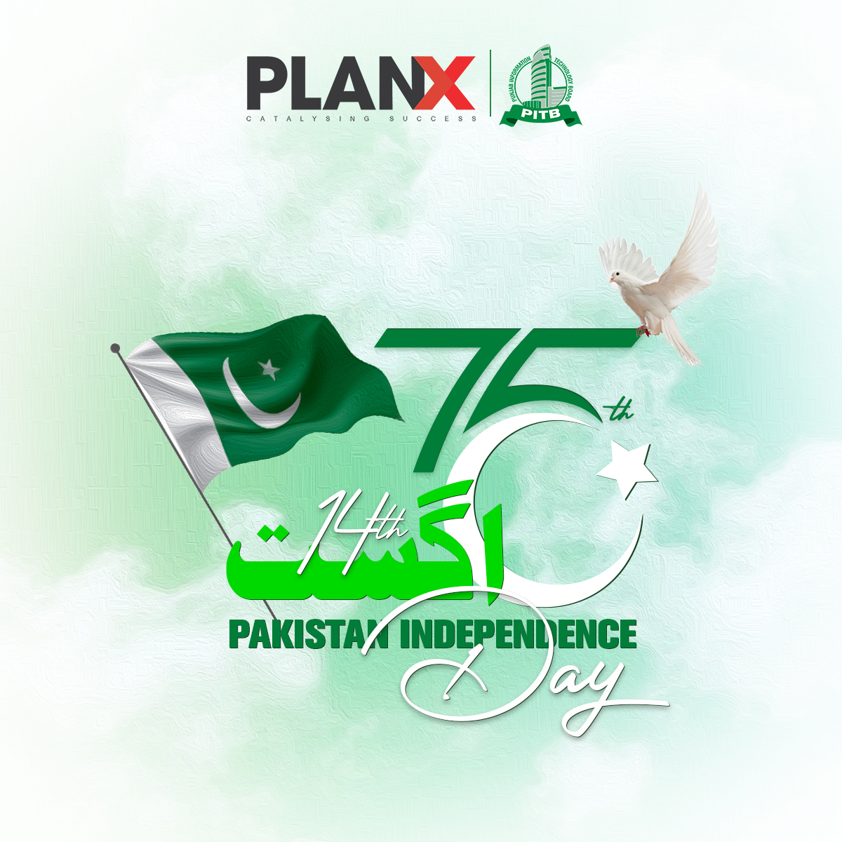 PlanX tweet media