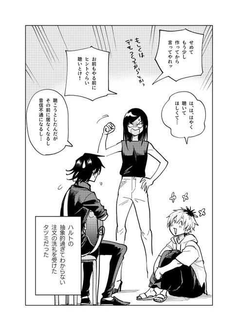 再掲でした 