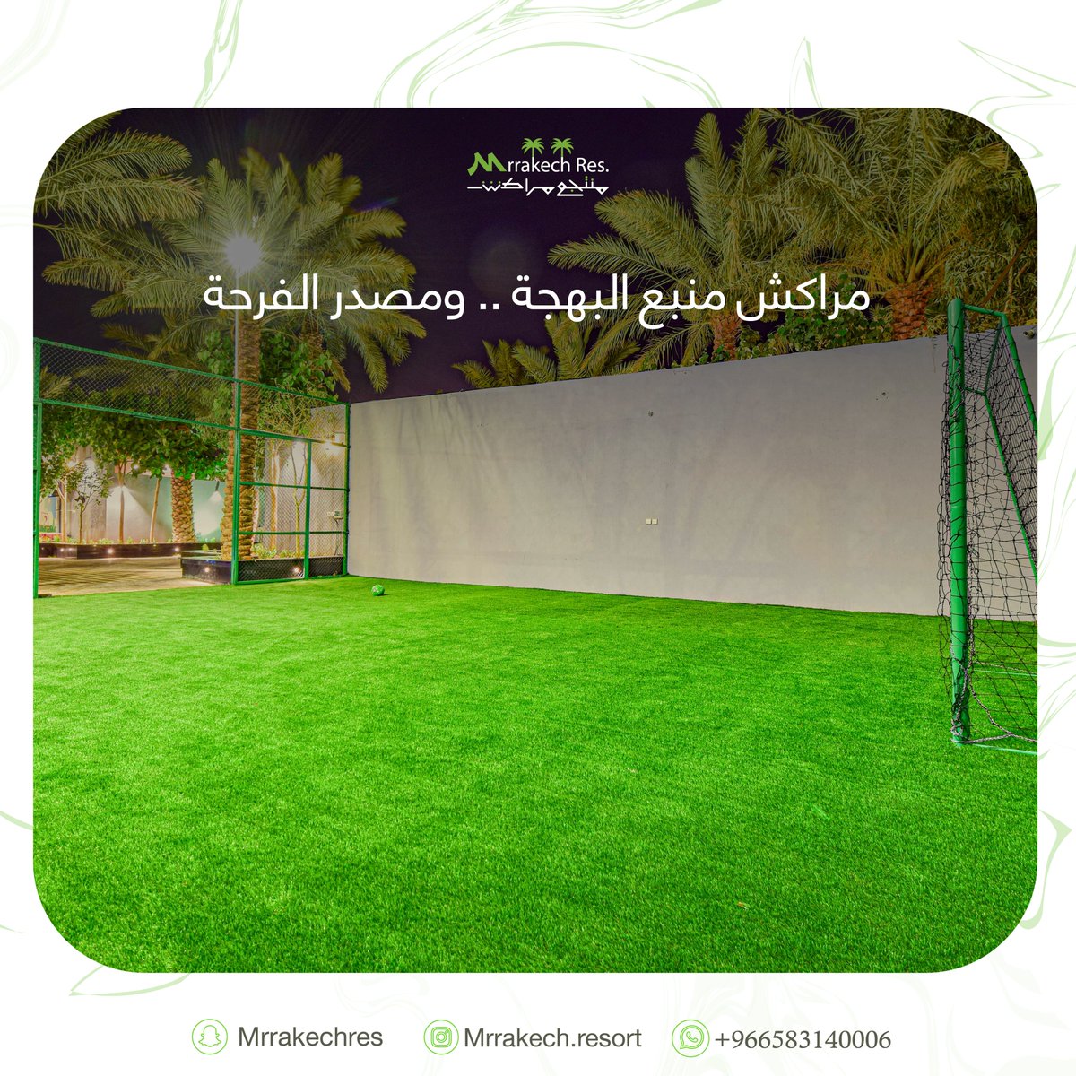 Mrrakech_Res's tweet photo. مراكش منبع البهجة .. ومصدر الفرحة 😍
#منتجع
#شاليهات_الرياض 
#ملعب
#ست_الحسن
#اجازة_نهاية_العام 
#صيف_السعودية 
#كرة_القدم https://t.co/sZ2GDOYY0u