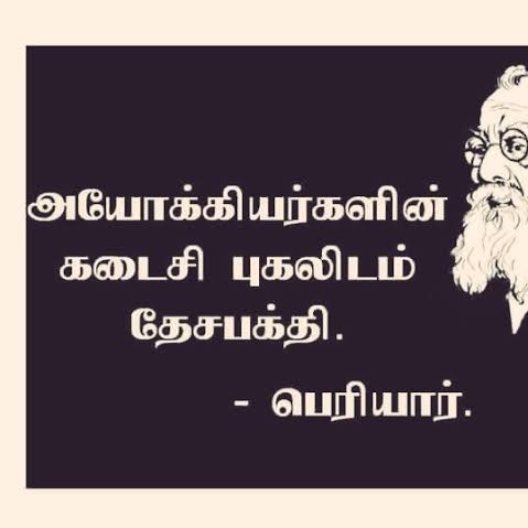 Arunkumarjasu's tweet photo. ஒருத்தர் சொல்வதை கேட்டு தேசபக்தி உள்ளவன் என்று நிரூபிக்கத்தேவையில்லை... அவரவர் மனதில்  தேசப்பற்று பதிந்திருந்தால் போதுமானது... I'm a very proud Indian and I don't need to  change my DP to prove it...🤝

#NationalFlag #IndependenceDay #IndiaAt75 https://t.co/7CL0vO6nBx