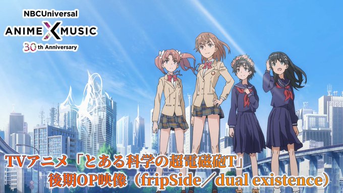 とある科学の超電磁砲t アニメ公式サイト