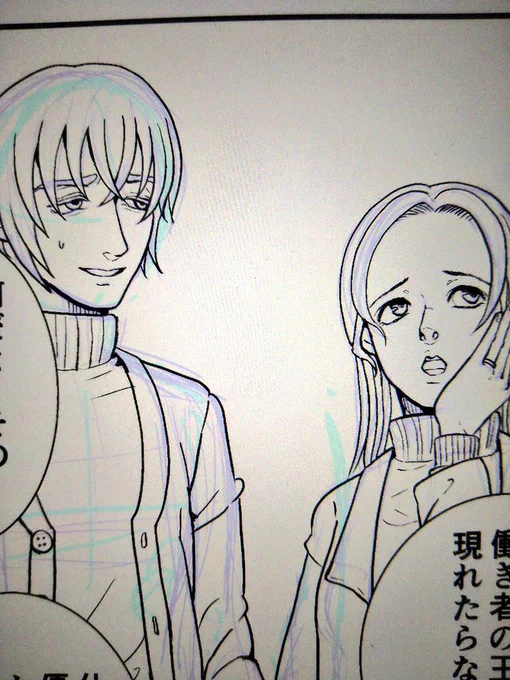 スイッチの電池なくなっちゃったから泣く泣くやってる🥺🖊 