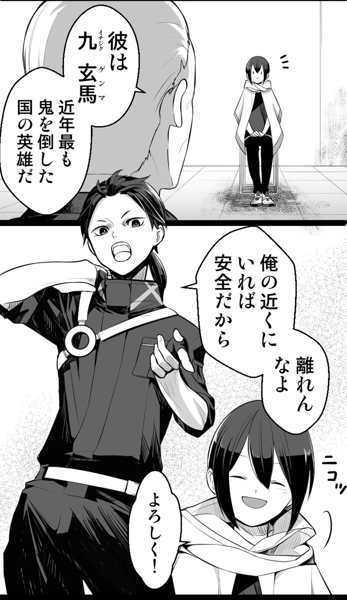 (6/17) 