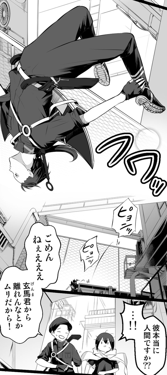 (6/17) 