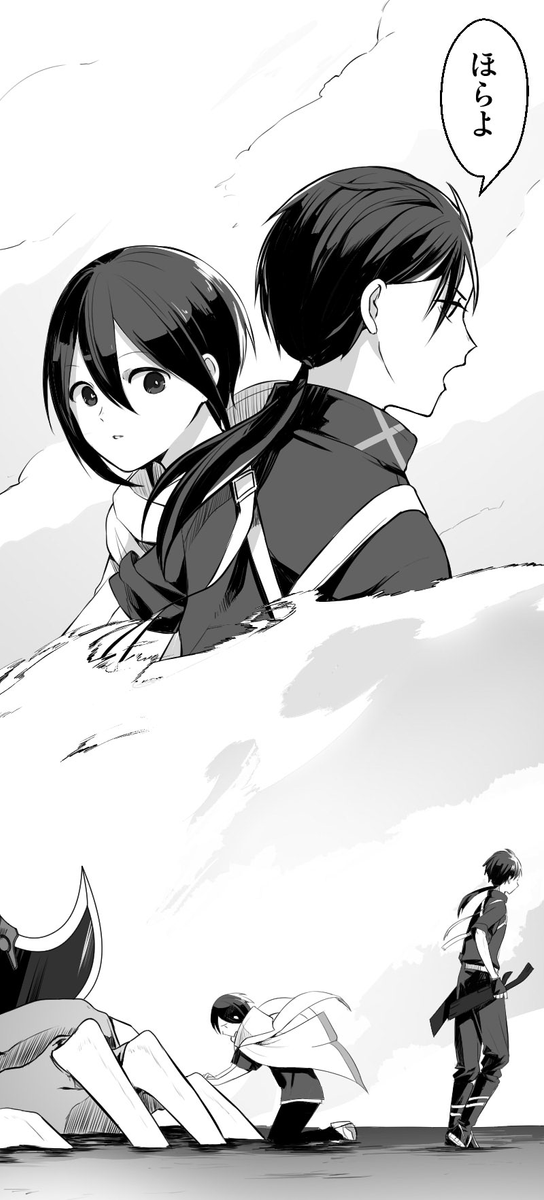 (7/17) 