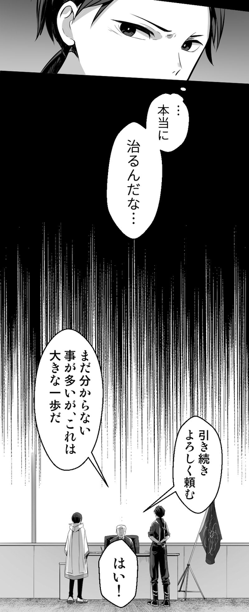 (7/17) 