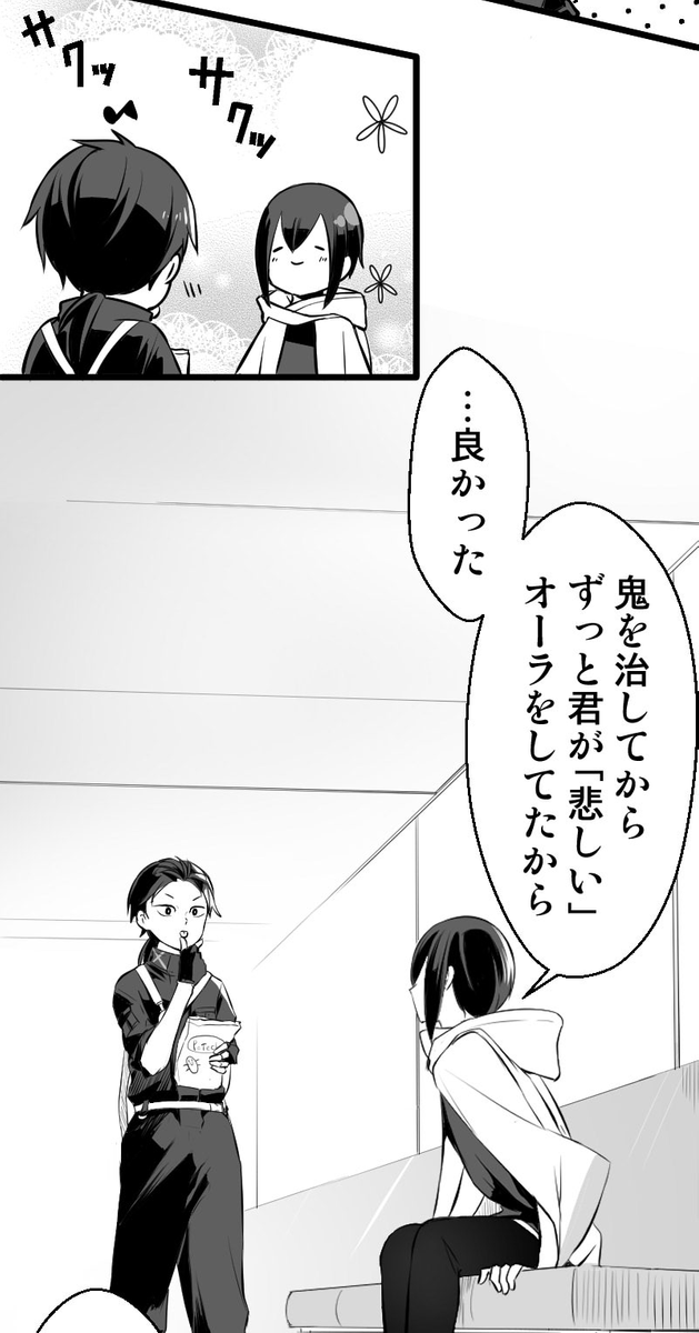 (8/17) 