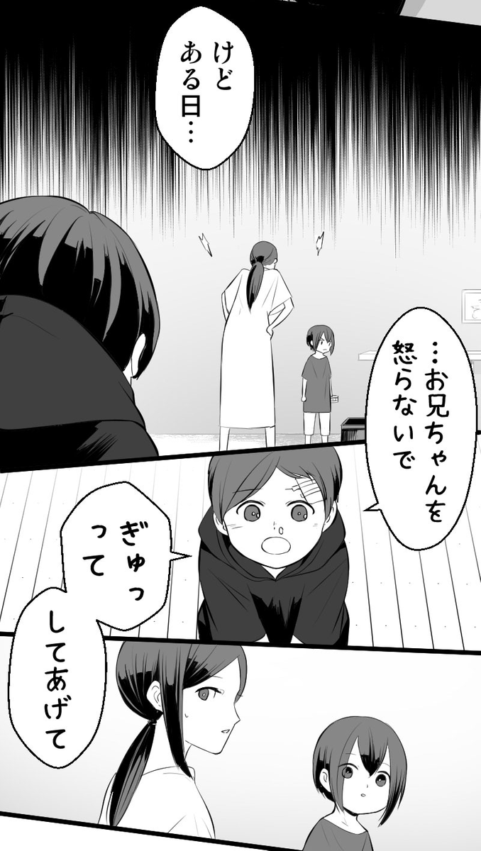 (8/17) 