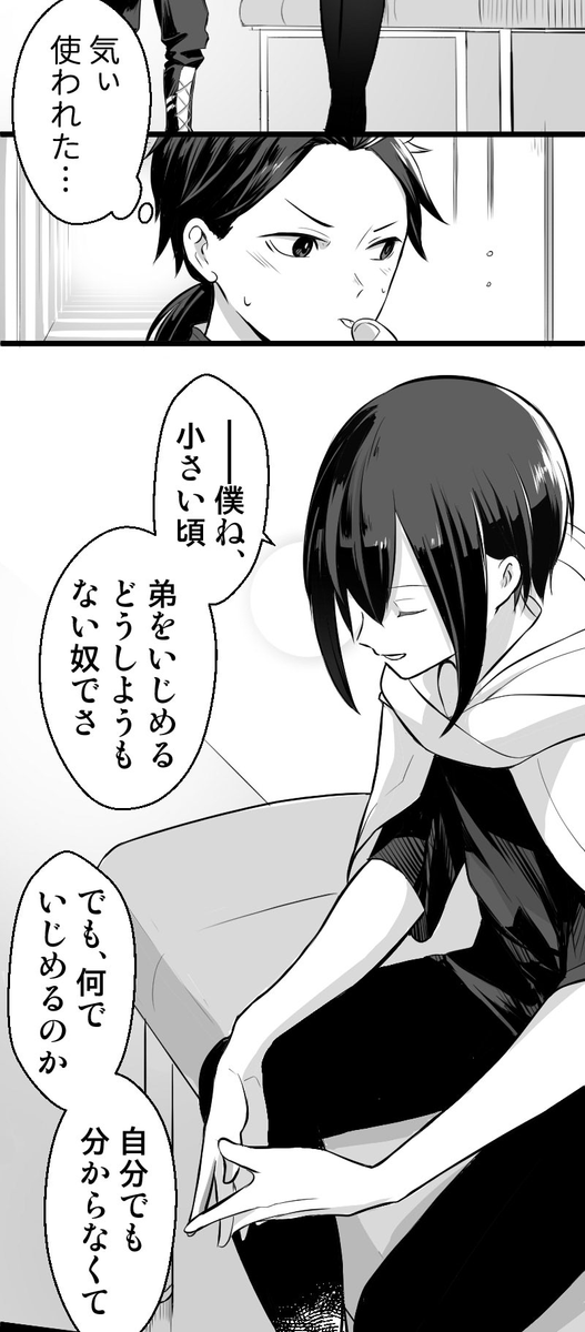 (8/17) 
