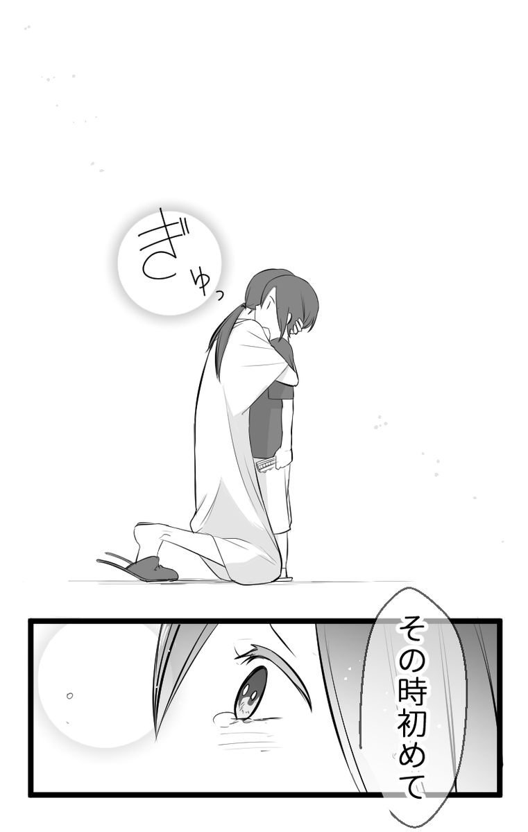 (9/17) 