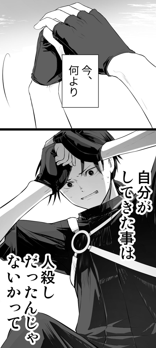 (10/17) 