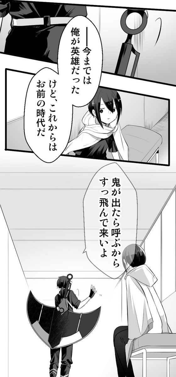 (9/17) 