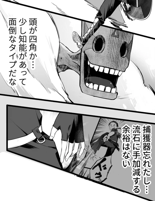 (11/17) 