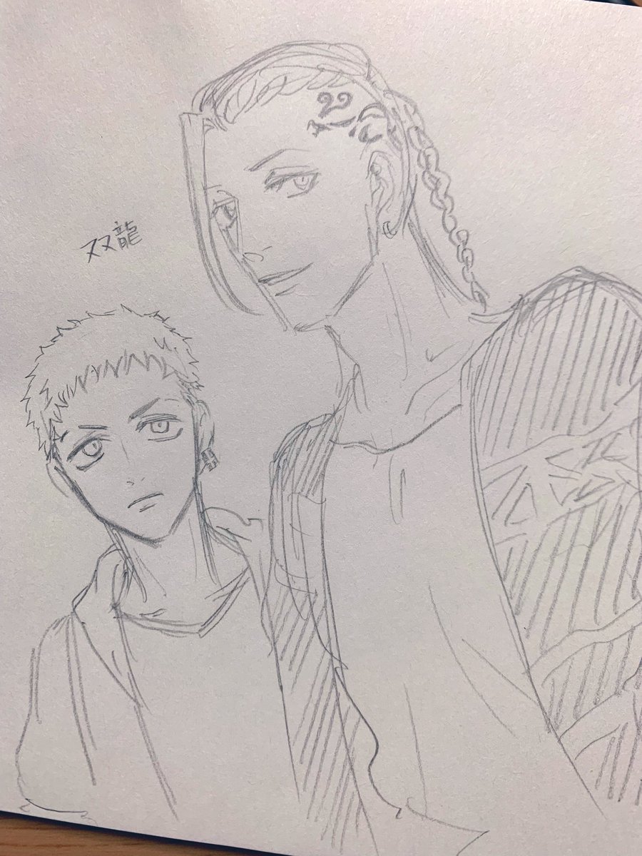 🐉🍯らくがき 