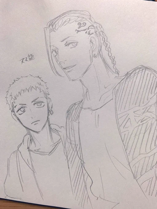 🐉🍯らくがき 