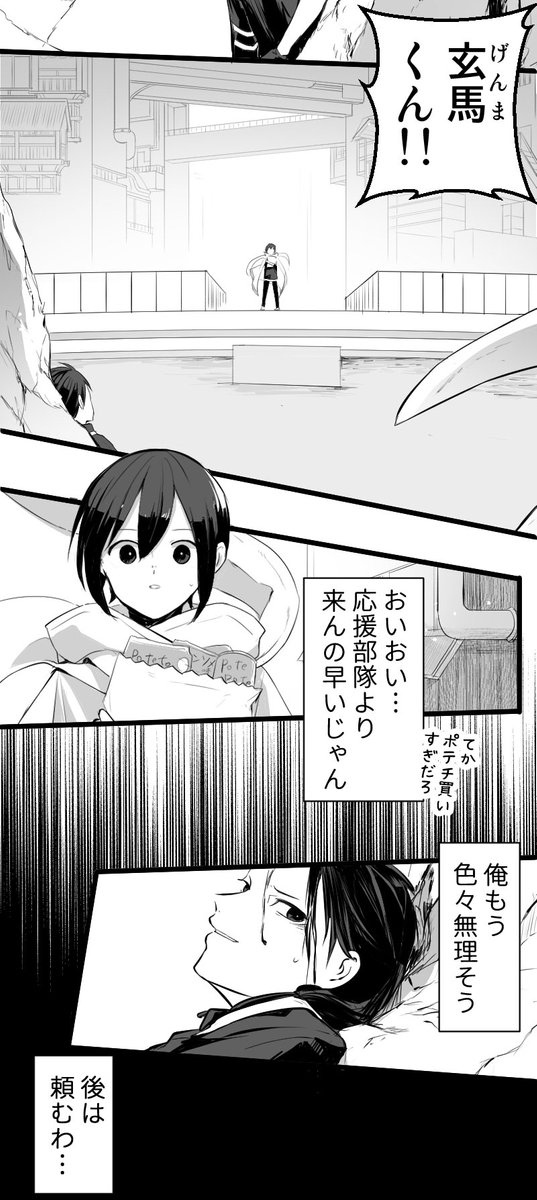 (12/17) 