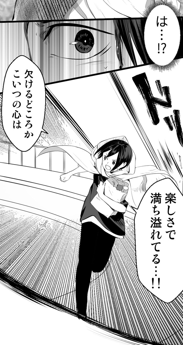 (13/17) 
