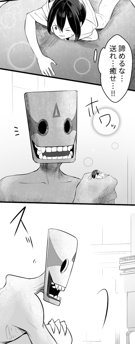(13/17) 