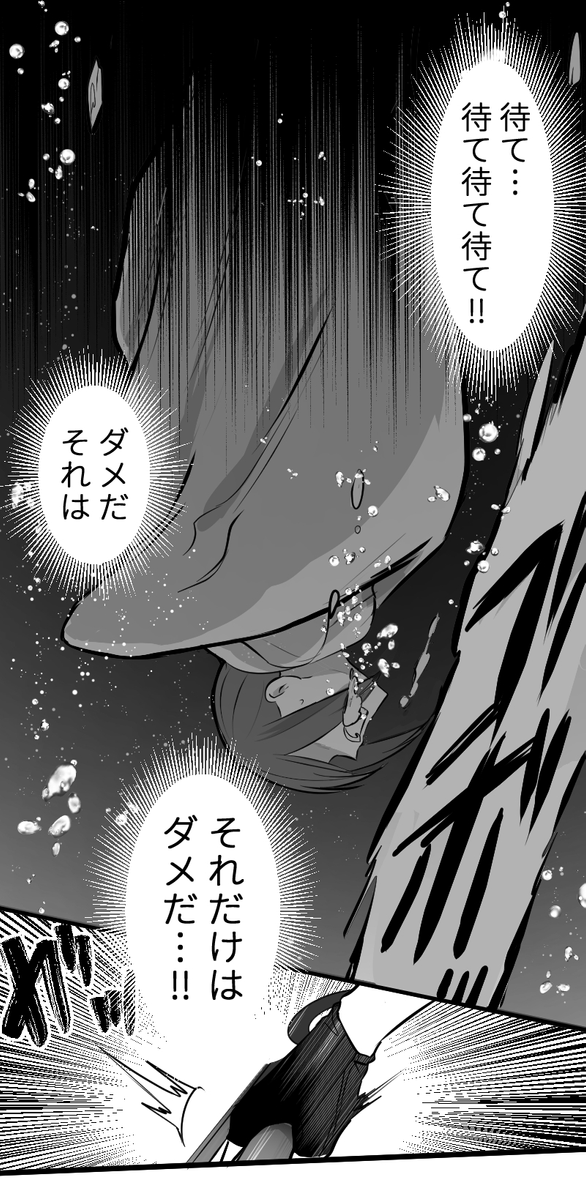 (14/17) 