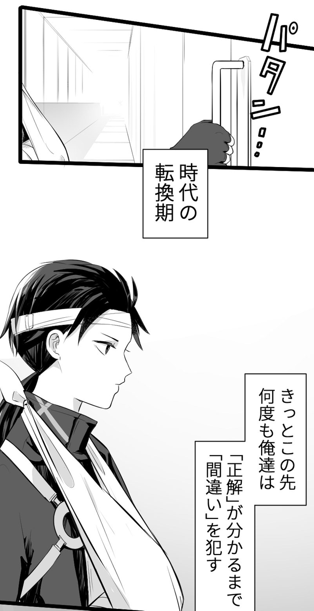 (16/17) 