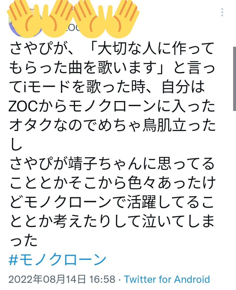 Yoshi9Lives's tweet photo. 卒業したらしばらくアイドルやらないって言ってたけど…他の脱退メンと違ってこーゆー子ならいつでも帰ってきて良いと思うよね😢 https://t.co/QcTIPBQT9f