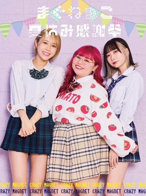 YTFF限定グッズ(平成フラミンゴ・コムドット・くれいじーまぐねっと