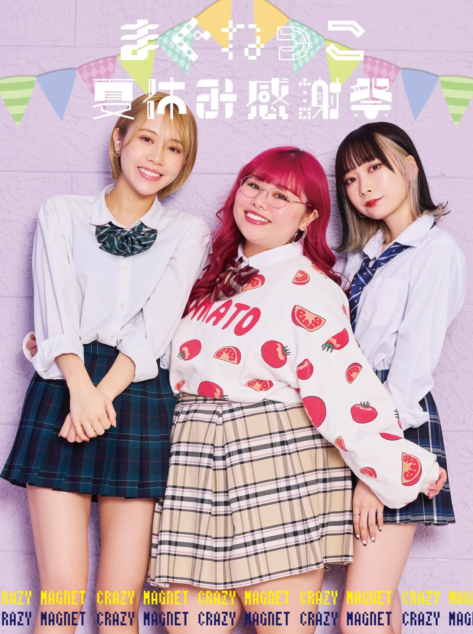 くれいじーまぐねっと/Kuremag_ on X: 