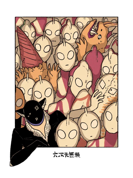 漫画4ページです
https://t.co/q56AR9sg0Q 
