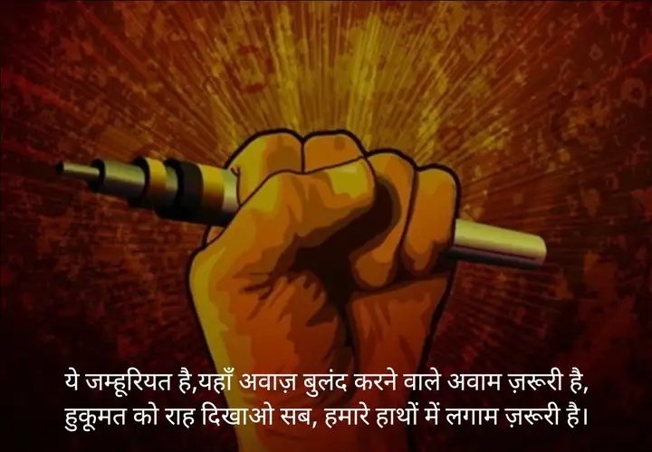 poojagu48820321's tweet photo. #चार_साल_में_जीरो_भर्ती
#मंत्री_हटाओ_रोबोट_लगाओ
@NEYU_dhananjay 
@NEYU4INDIA https://t.co/0ubXLFjW3G