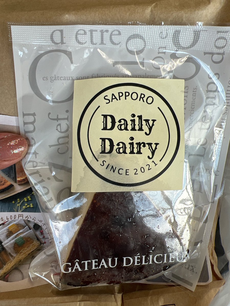 narancia429's tweet photo. #DailyDaily
三浦涼介さんがtweetしてたチーズケーキ買った!🤭バスクの方にした、美味しかった!まさかこんな改札近くやとはwここに買いにきたのかあ〜!!
クッキーが人気なんかな??三浦涼介さん効果なんか?売り切れてた https://t.co/tb6XdwhUki