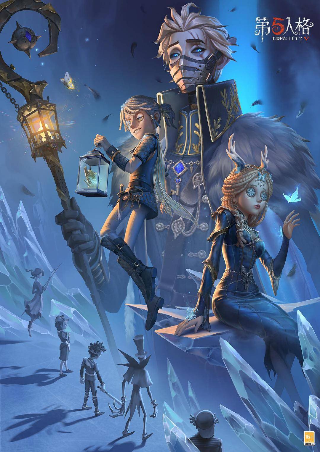 第五人格 隠者 アクスタ 看守長 Amazon.co.jp: Identity V アイデンティティV 第五人格 氷の国