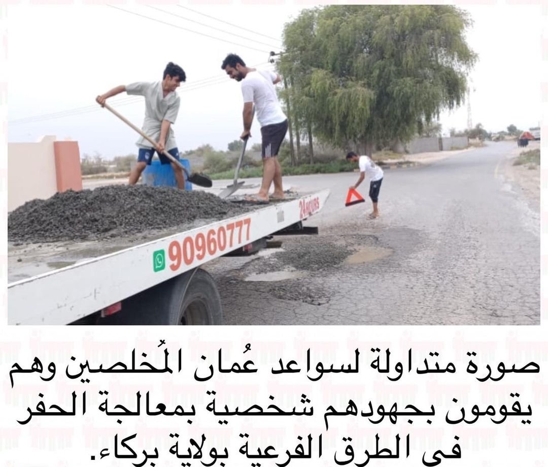 zeakoo99's tweet photo. @moi_dhr
صراحة الوضع تفاقم وما ينسكت عنه، متى ناوين تاخذوا إجراء ضد اللي يصير.

ولا تريدوا أبناء المنطقة يسووا الشغل عنكم وانتم في مكاتبكم!!
الطريق صار غير صالح للاستخدام مقابل دائرة الزراعة في السد. https://t.co/Fp25uRgzdD