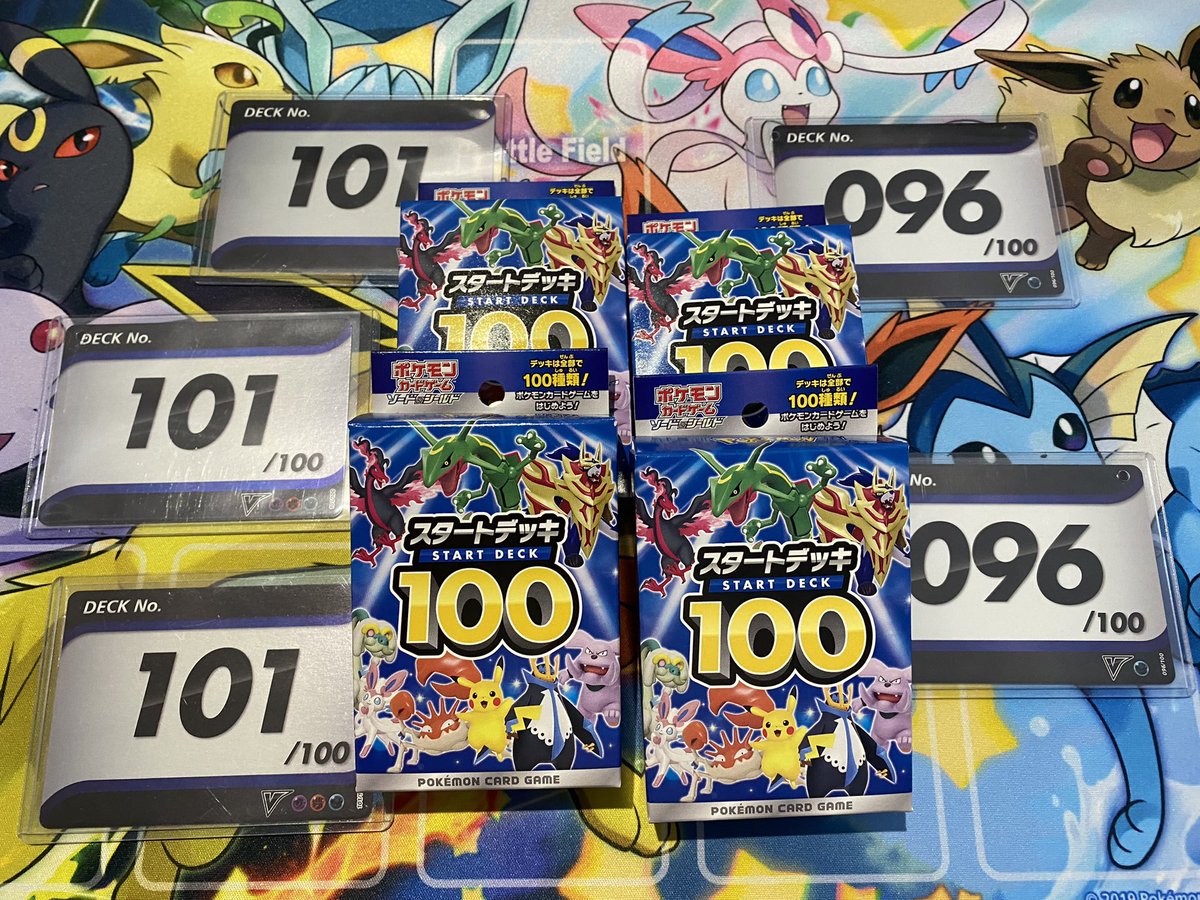YOMEtoPOKEMON's tweet photo. ꙳★*ﾟ嫁ポケプレゼンツ꙳★*ﾟ企画🎁

今回はスタートデッキ100を
4名様に1個ずつプレゼントします！
イオンやヨーカドーで
2個ずつ購入したものになります！
当選者の方には未開封のまま発送。

当選期間
9/17迄

抽選条件
・このツイートをリツイート
・この垢をフォロー
・転売目的不可❌
以上3点 https://t.co/xqc8kcRPfx