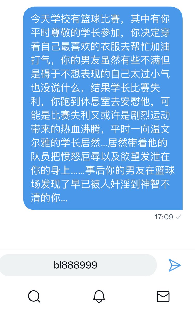 bl999888's tweet photo. 这个比较适合学生 #反差 #反差婊 #白富美 #高冷 #意淫 #文爱 #剧情 #绿帽 #绿帽奴 #绿奴 #绿母 #绿妈 #媚外 #媚黑 @CPTOUGAO @luoliao8 https://t.co/F56uuRPHUw